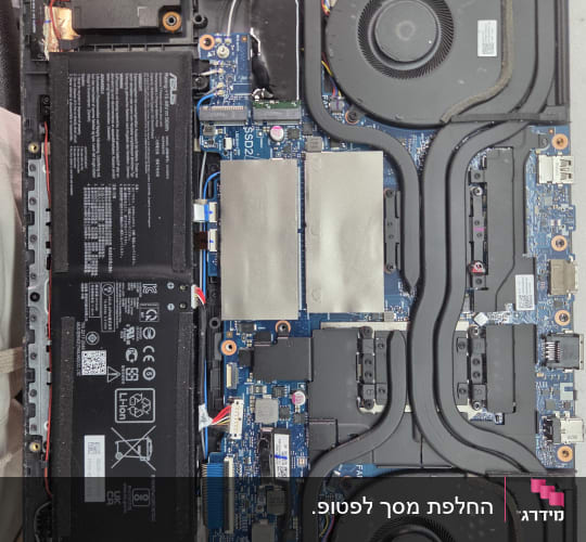 פנים של מחשב נייד עם רכיבים אלקטרוניים ומאווררים
